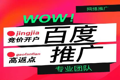 案例解析：SEM推广竞价成本控制