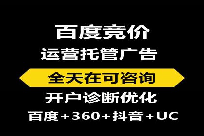 百度竞价公司广告创意与落地页的完美结合案例